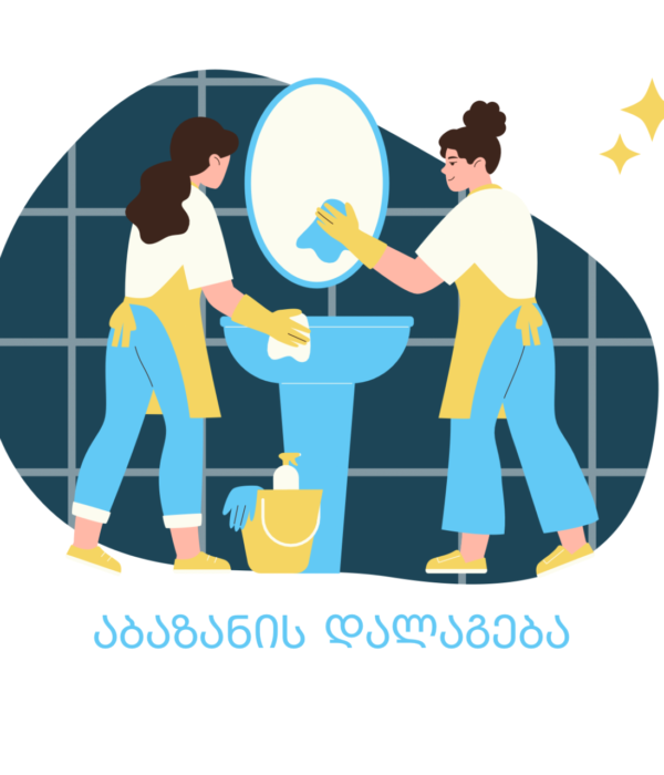 copy-of-orange-illustrative-cleaning-service-magnet-2-1.png